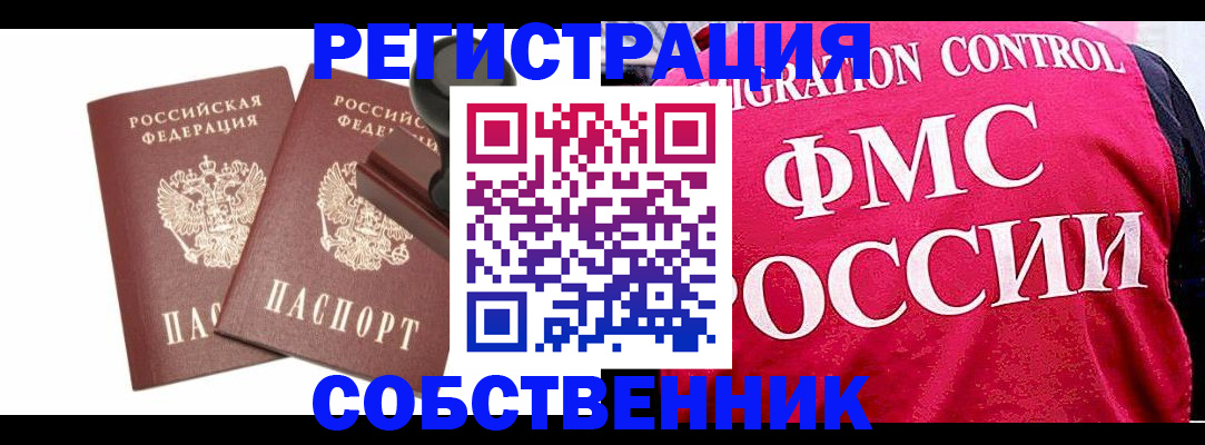 найти адрес прописки в Ульяновске