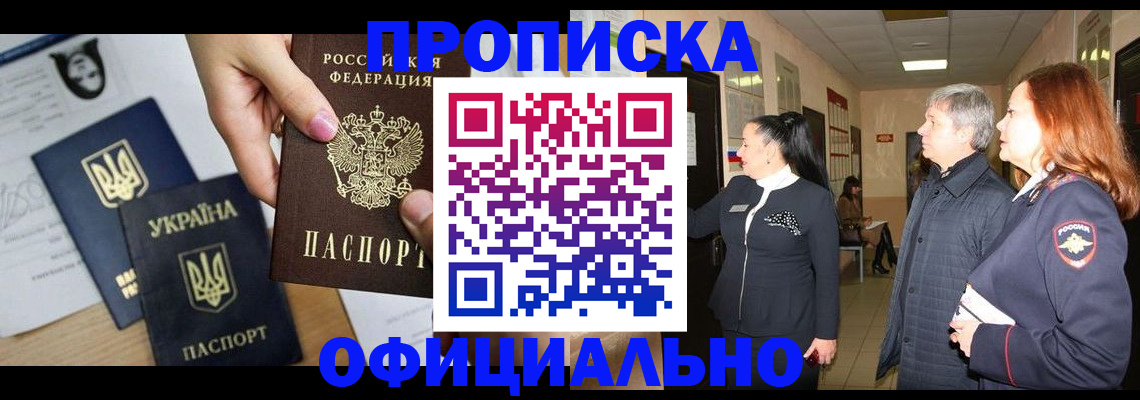 форма 3 в Ульяновске